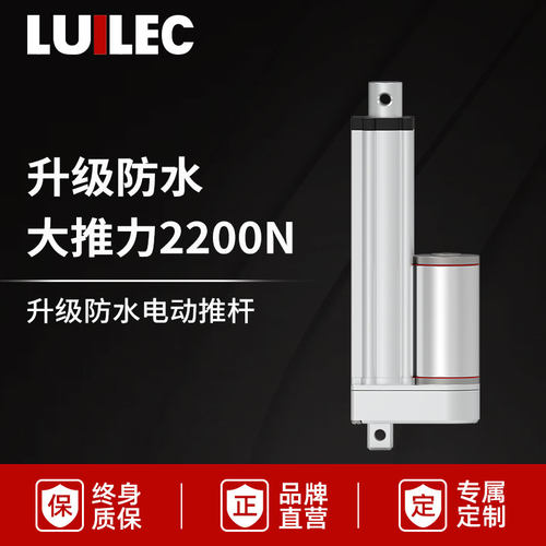 伸缩升降24v工业液压推杆电机