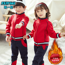 英伦小学生校服老师红色儿童运动套装 班服秋季 幼儿园园服春秋冬装