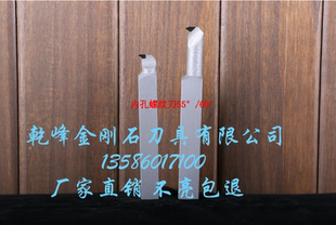 氮化硼金刚石PCD/CBN刀具数控刀片车刀 内螺纹内牙刀定做厂家直销