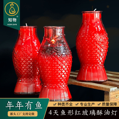 年年有余岁岁平安无烟蜡烛