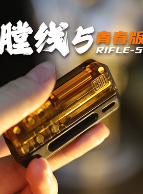 搞点好玩膛线5代青春版机械回弹磁力段落推牌edc解压玩具啪啪币