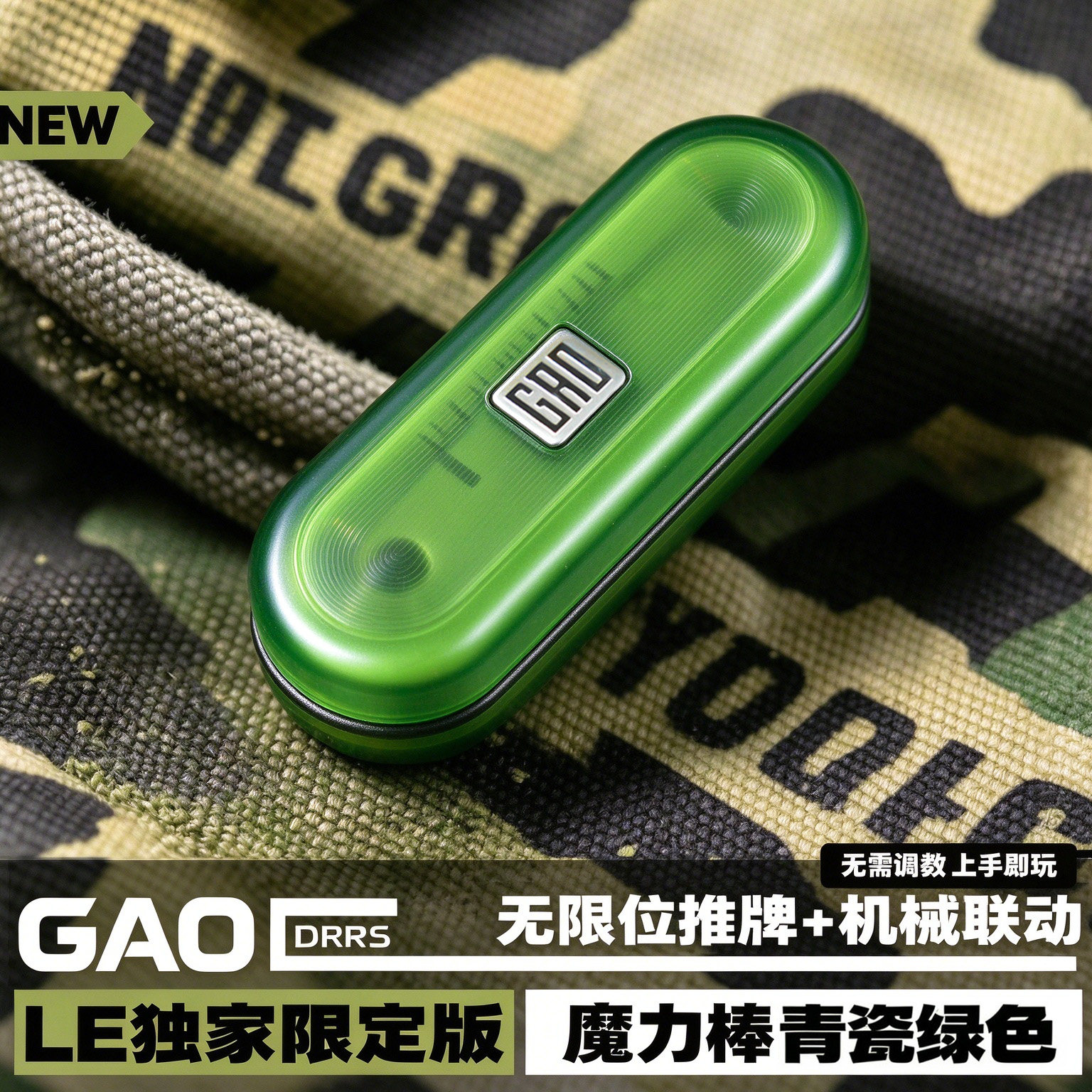 官方正品发糕搞点好玩魔力棒无限位推牌EDC解压机械玩具解压神器