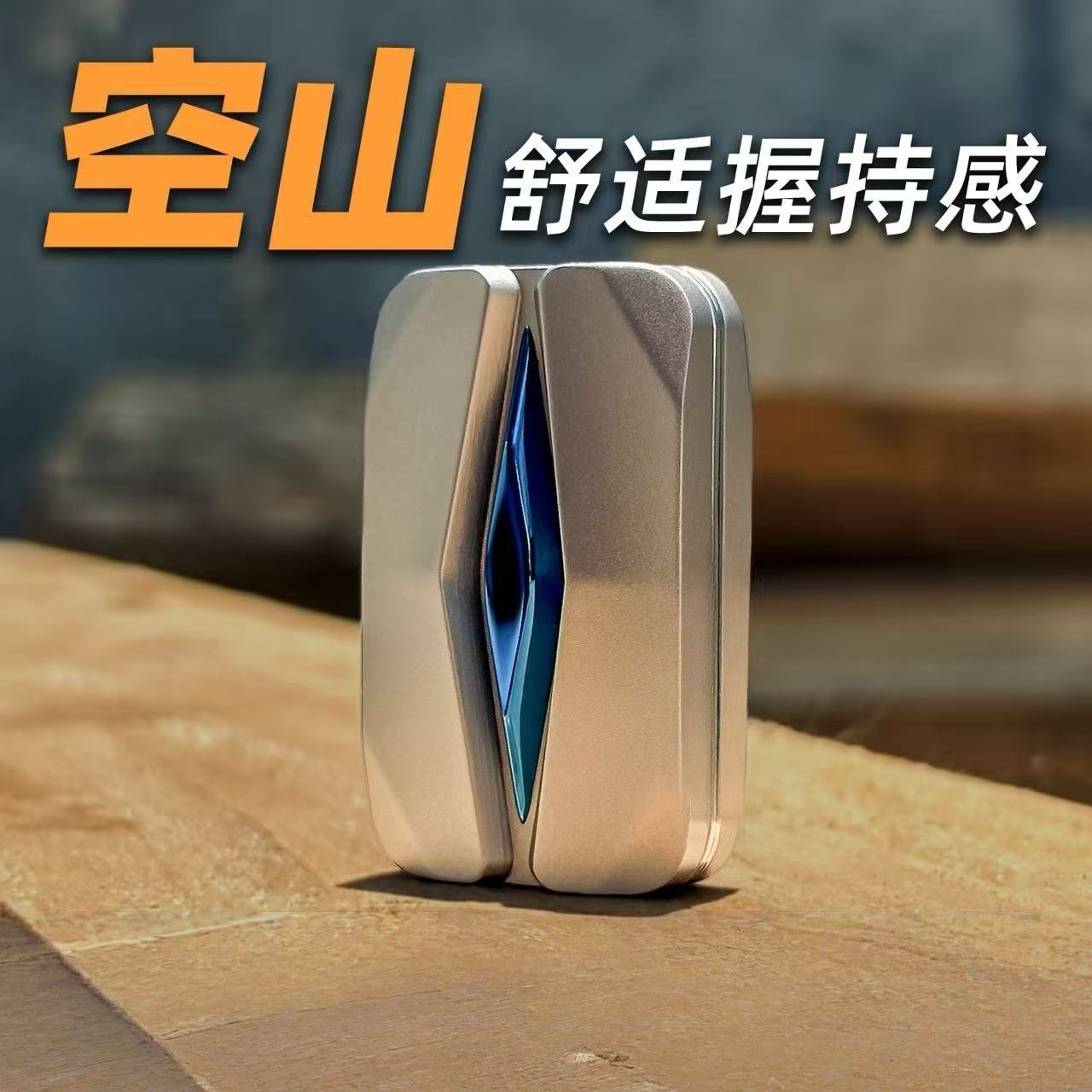 山无限位推牌edc解压玩具花式竞技高级黑科技指尖手把件甩牌减压,玩具/童车/益智/积木/模型,EDC玩具,淘宝优惠券,粉丝福利购,淘宝优惠卷