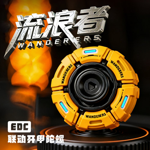 流浪者旋转开甲指尖陀螺解压玩具暴躁躁动edc推牌金属减压神器