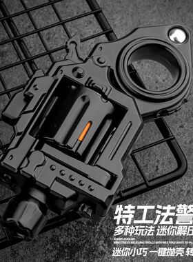 网红合金特工法警喷子模型枪折叠抛壳发射潮玩EDC解压推牌玩具