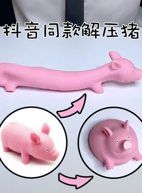 减压神器学生玩具儿童捏捏球搞笑搞沙雕发泄球解压捏捏乐压力球