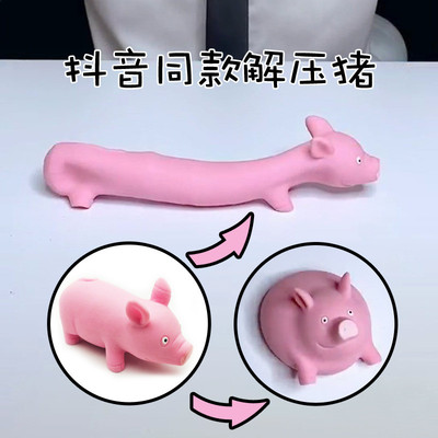 减压神器学生玩具儿童搞笑沙雕