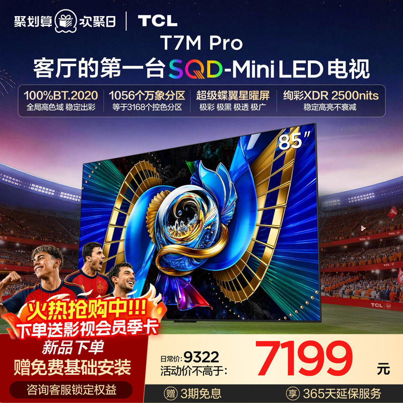 商品图片