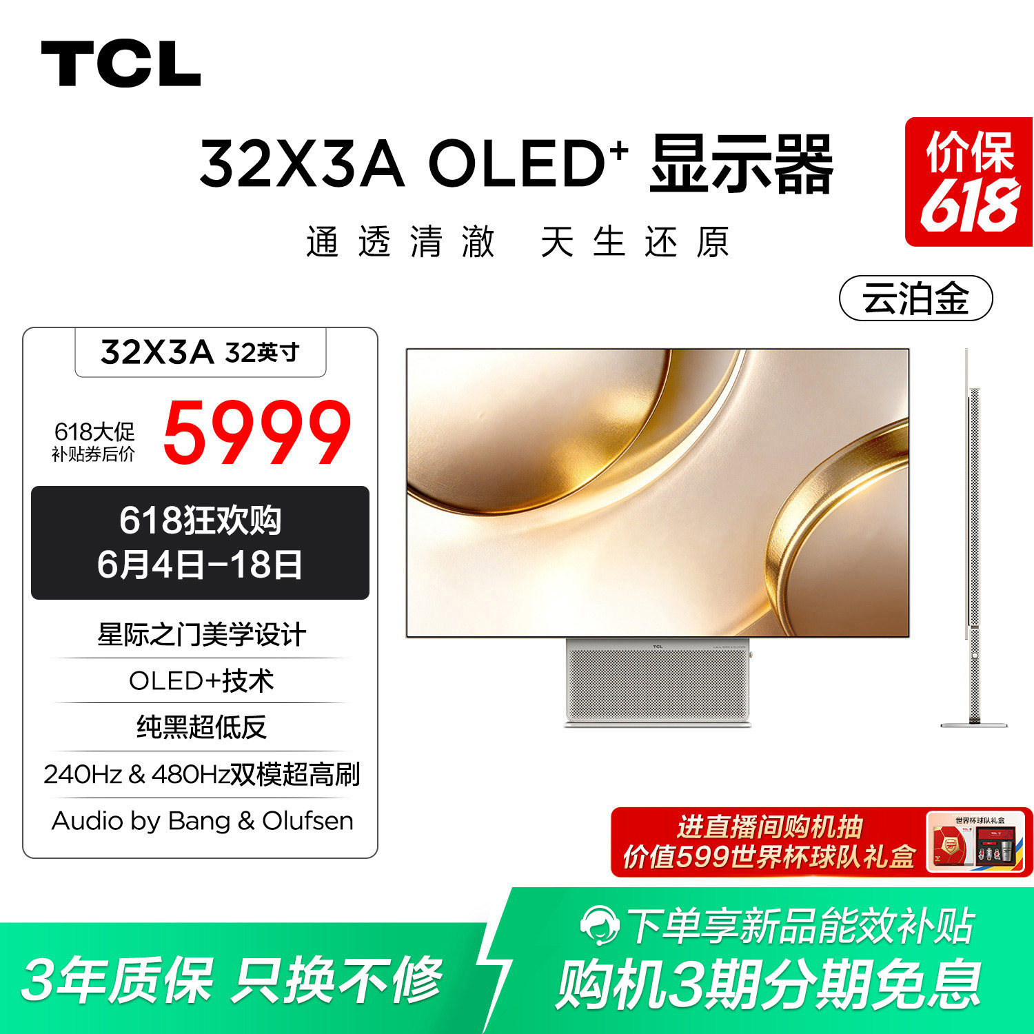 商品图