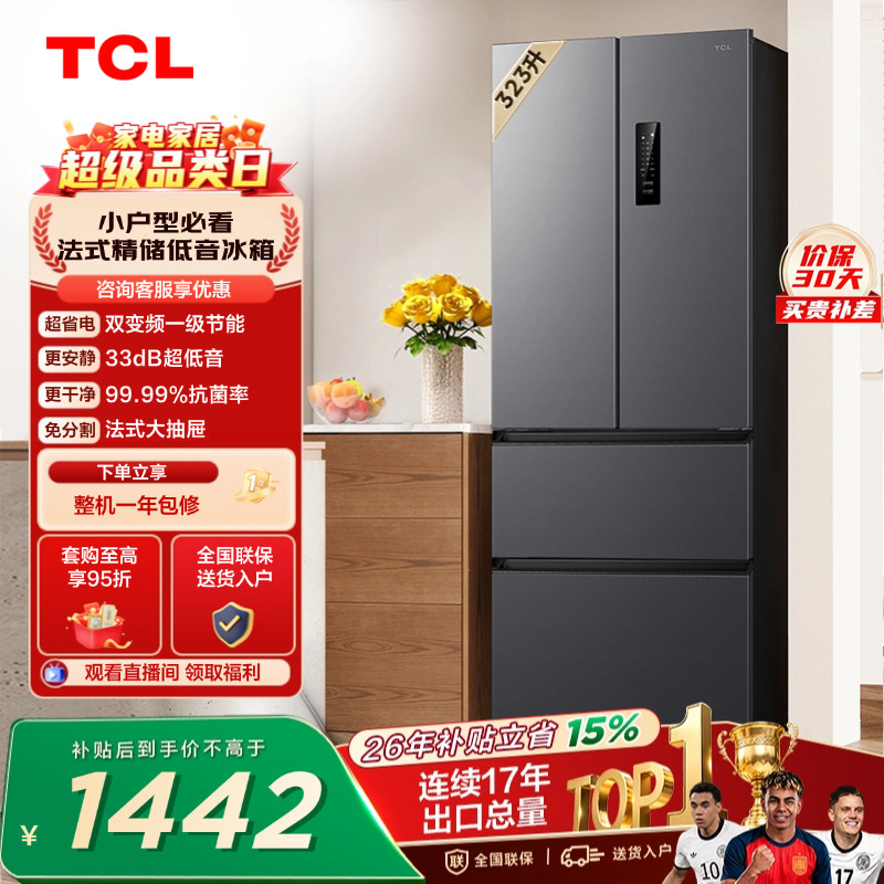 商品图片