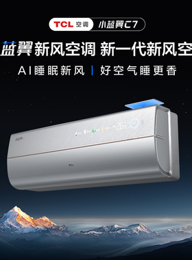 TCL KFR-35GW/CP72+B1 空调