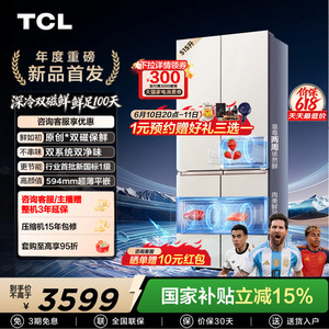 TCL双磁鲜515新一级双系统零嵌入