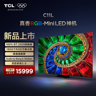 RGB 75英寸 Mini LED BT.2020高色域 TCL电视 100% 75C11L