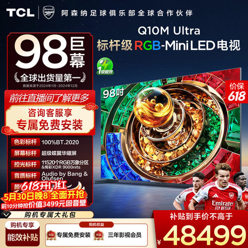 TCL98Q10MUltraRGB-MiniLED
