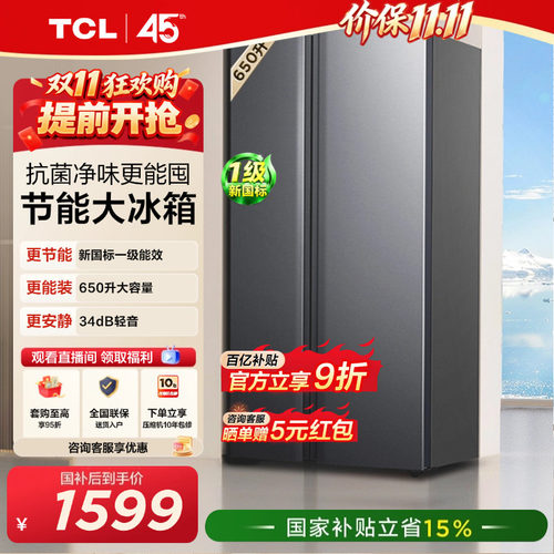 新一级能效更节能	34dB轻音	风冷免除霜