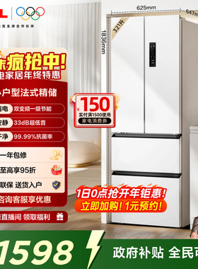 TCL 321升法式多门四开门电冰箱一级能效33dB白色风冷无霜家用