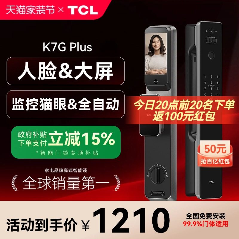 TCL����������������è�ۼ�ص������������ǻ�ָ��������K7gplus