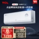 TCL 大1.5匹新一级变频新风空调挂机冷暖挂式 小蓝翼朗月白35YP7Cb