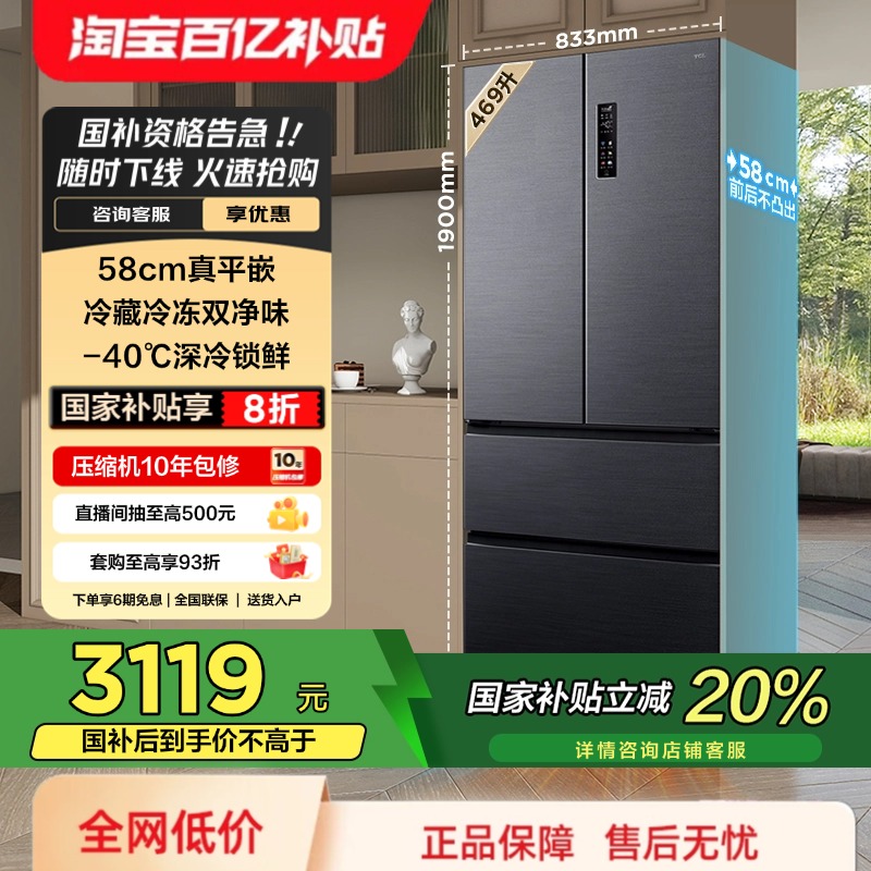 TCL޽469T9ʽĿ58cmƽǶʽõ R469T9-DQ 469Lһ3899Ԫ