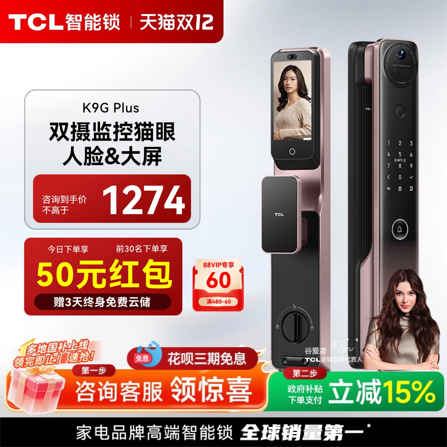 TCLK9G Plus˫è뻧ָ 1104.15Ԫ