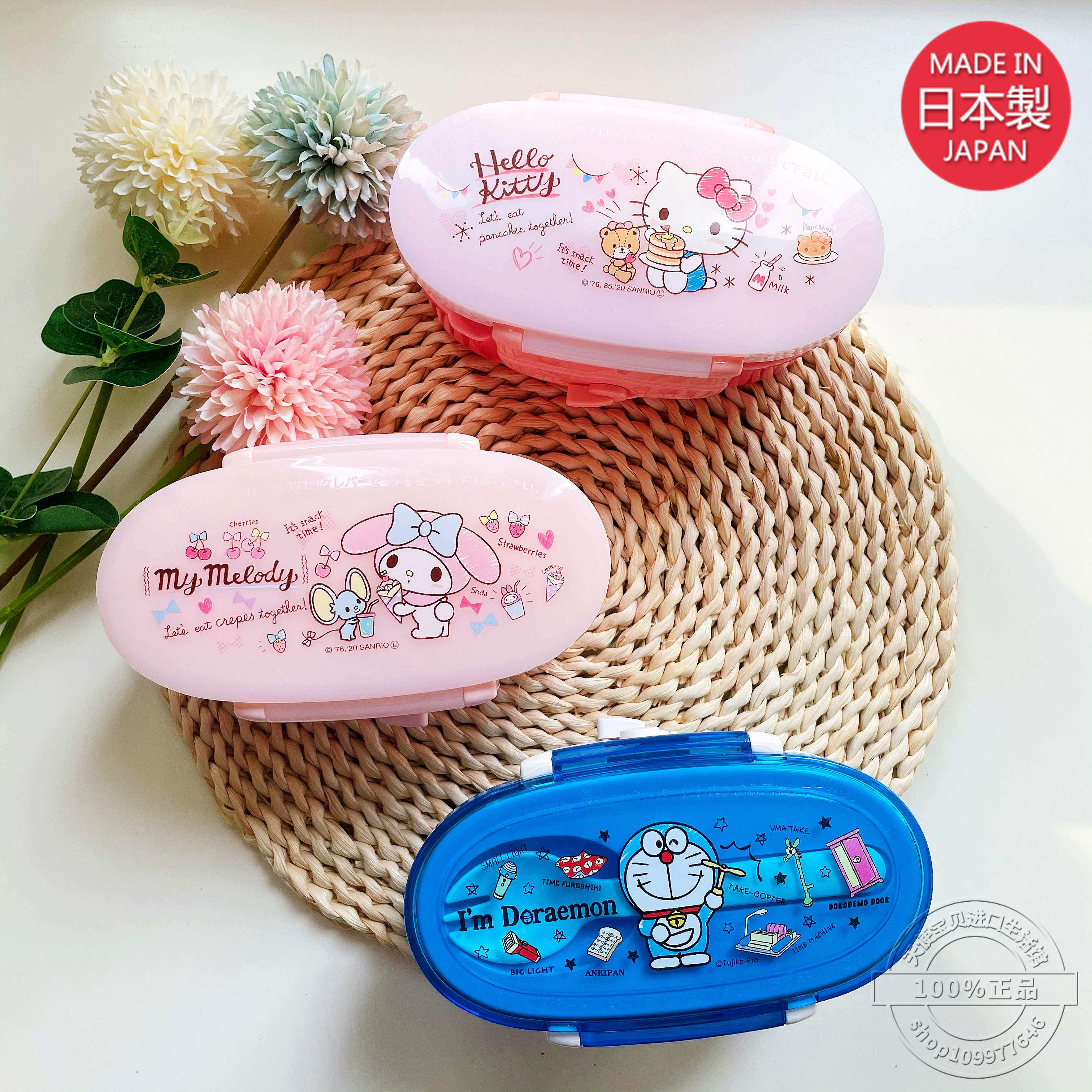 日本购回skater儿童双层卡通带叉塑料微波饭盒kitty美乐蒂机器猫