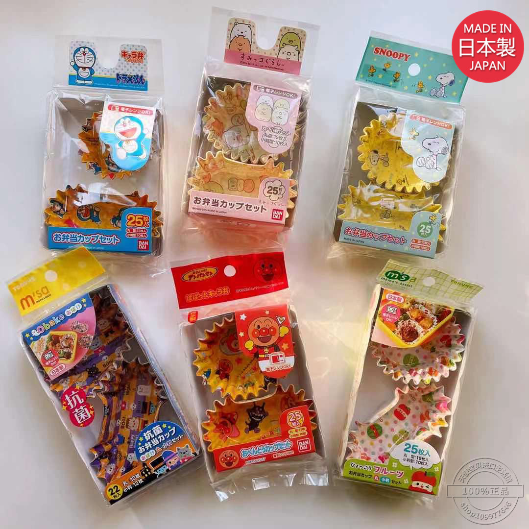日本购回卡通便当寿司饭团隔菜垫纸装饰纸饭团托纸隔油纸可微波
