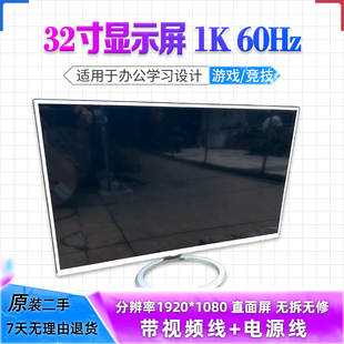 二手显示器32寸1K 60Hz直面屏M3293B显示器台式机网吧拆机