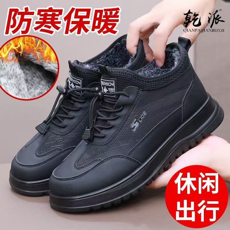 冬季老北京布鞋男棉鞋加绒保暖中老年爸爸鞋防水防滑软底加厚男鞋