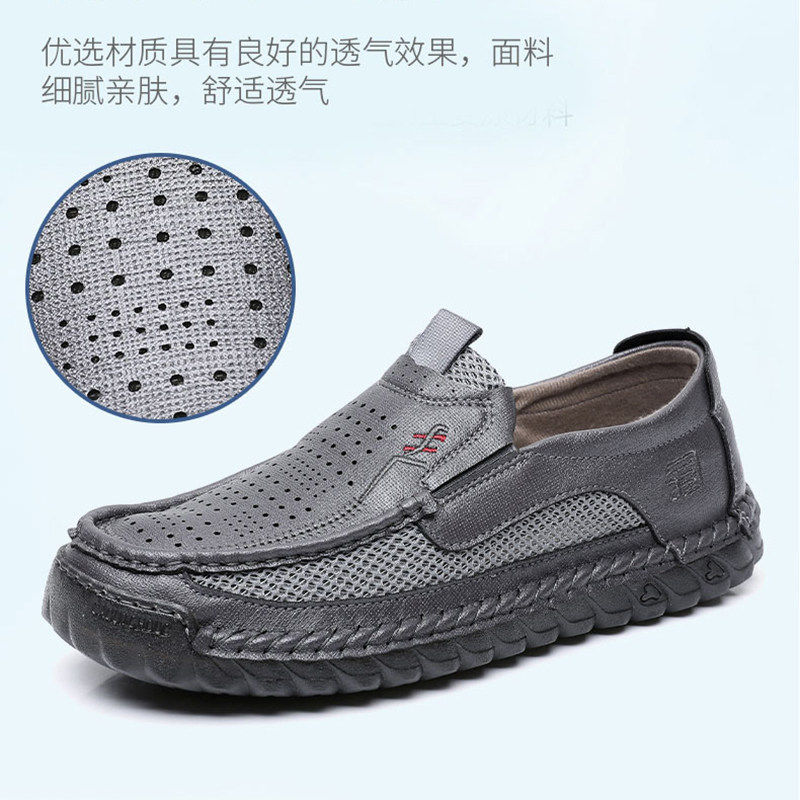 北京夏季布鞋男网中老年网鞋透气网眼防滑爸爸鞋牛筋镂空软底鞋