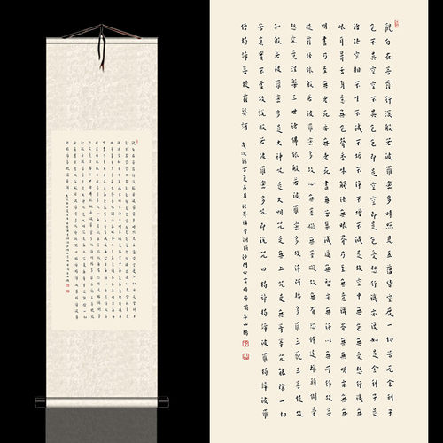 弘一法师心经字画招财挂画书房客厅装饰风水挂画条幅客户礼品定制