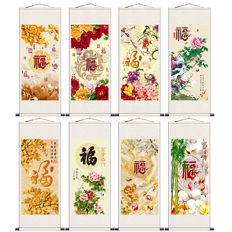 富贵九鱼百福图风水挂画酒店招财挂画家居壁画丝绸画家福字画卷轴
