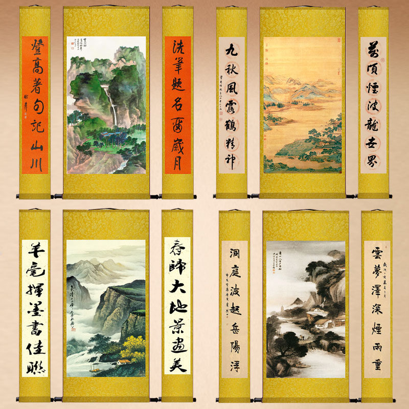 水墨山水中堂仿古字画
