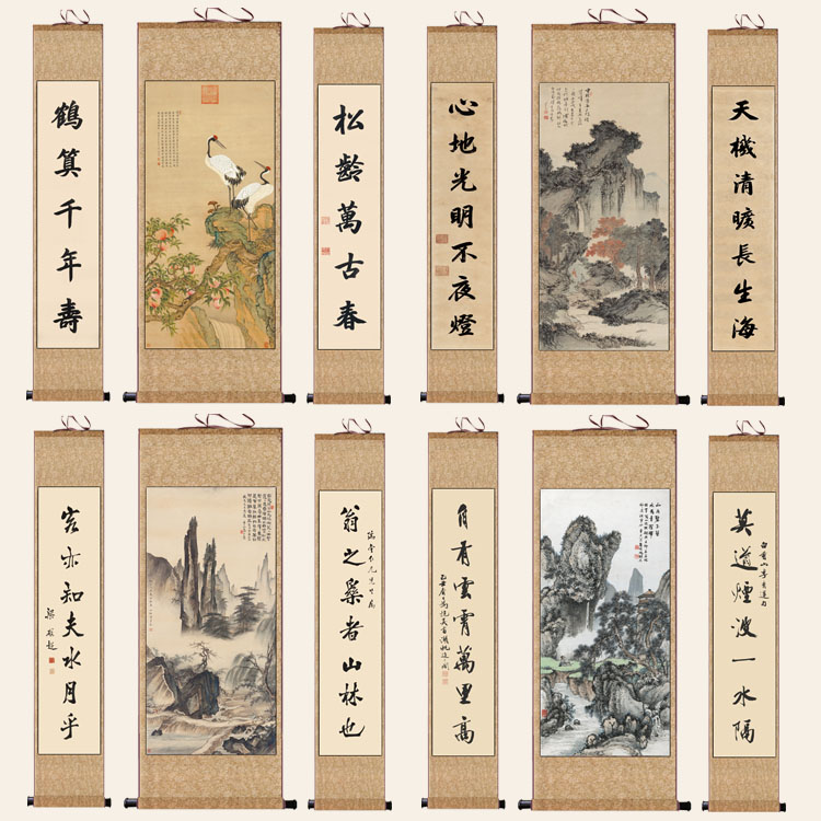 备注名家画山水中堂画