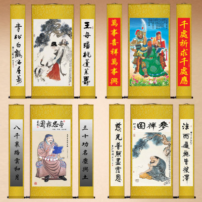 装饰挂画人物中堂壁画