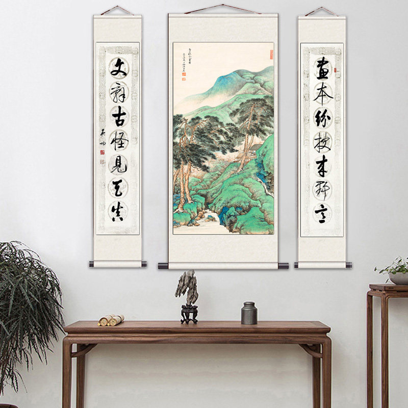 中堂挂画酒店装饰画字画国画