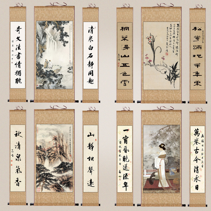 读书仕女图中堂挂画三条屏卷轴画山水花鸟挂画办公室书房字画玄关