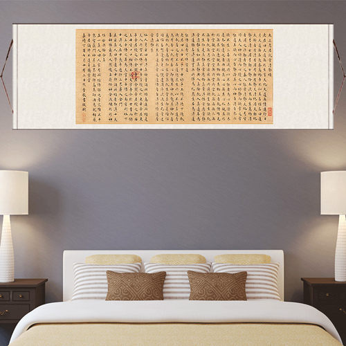 太上老君说常清静经字画卷轴画丝绸画书房挂画茶楼装饰画家居装饰
