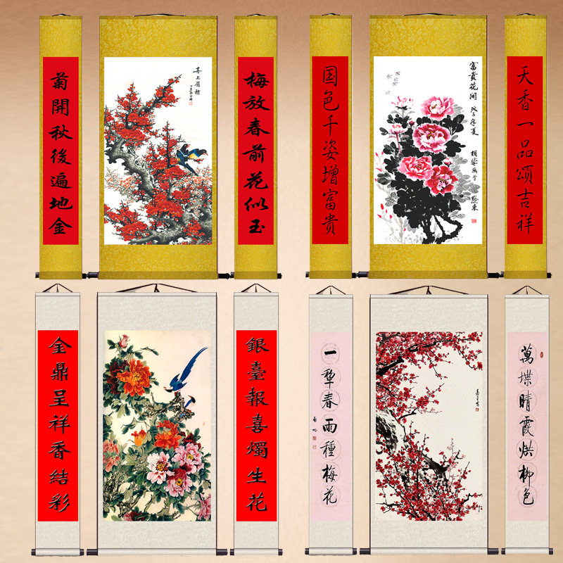 国画客厅字画装饰竖幅花鸟牡丹中堂富贵花开吉祥卷轴装饰喜上眉梢
