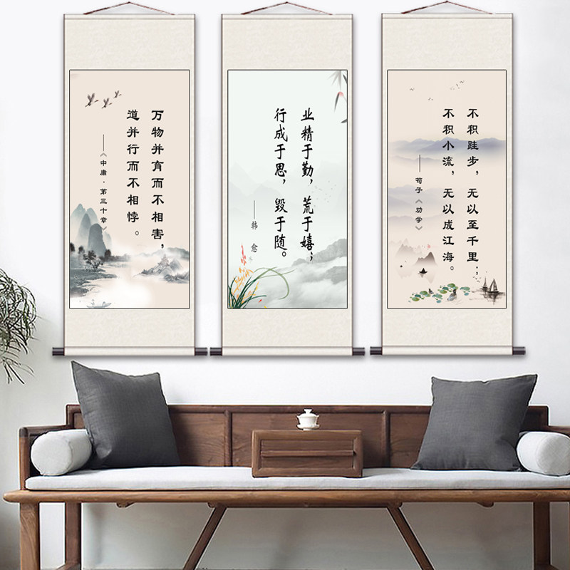 仁义礼智信励志字画卷轴挂画条幅装饰画教师校园壁画办公室丝绸画