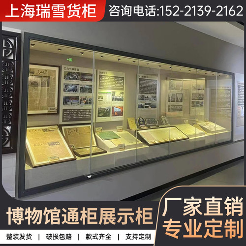 博物馆展示柜古董瓷器玻璃展柜