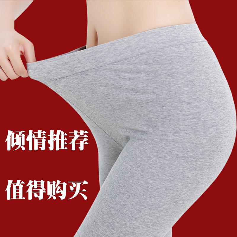 Pantalon collant jeunesse simple en coton - Ref 755051 Image 1