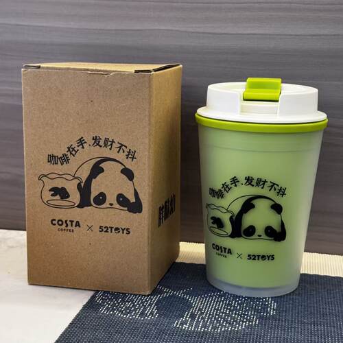COSTA咖世家胖哒幼联名随手杯52TOYS熊猫便携水杯 双层塑料咖啡杯