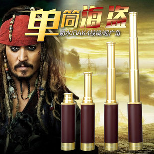 单孔海盗拉伸缩式便携微型 单筒望远镜 高清高倍夜视加勒比复古