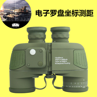 寻蜂专用双筒望远镜高倍超高清狙击手十字瞄准镜座标红外夜间月亮