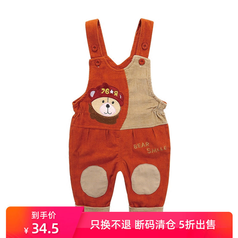 男童背帶褲春秋裝2018新款嬰幼兒開檔褲女童罩褲小孩兒童背帶長褲在類目 童裝/嬰兒裝/親子裝, 褲子中 - 來自Buy2taobao.com提供專業的淘寶代購服務