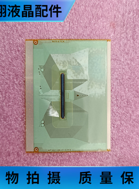 全新片料NT30210H-C123YA液晶屏驱动模块 京东方TAB COF