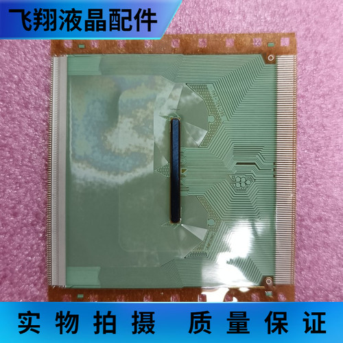 全新片料液晶屏驱动京东方