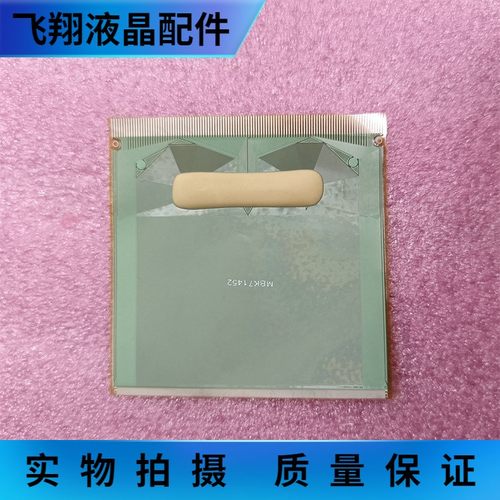 SW98110-C3LER 全新贴胶片料 液晶屏驱动模块 TAB/COF