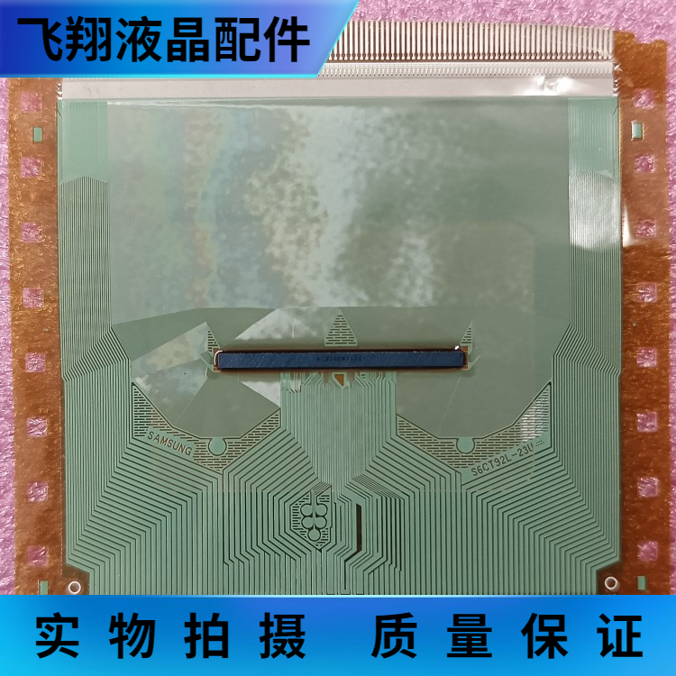 全新片料S6CT92L-23U 液晶屏驱动 COF/TAB 现货直拍