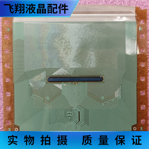 全新片料S6CT92L-23U 液晶屏驱动 COF/TAB 现货直拍